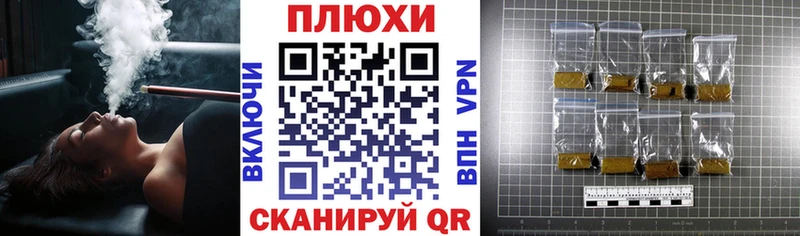 Наркошоп купить МАРИХУАНА Мефедрон COCAIN СОЛЬ Гашиш Саянск