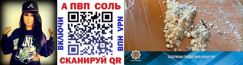 Бутират Саянск