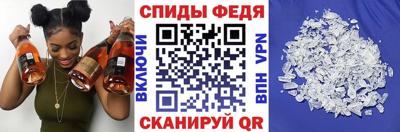 АМФЕТАМИН 97%  Купить закладки  Саянск 