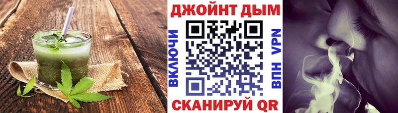 Cannafood конопля  Купить где  Саянск 