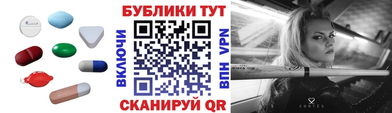 Экстази MDMA  Купить закладки  Саянск 