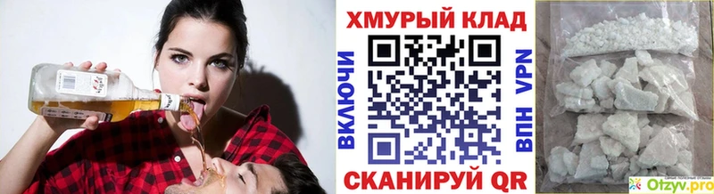 Купить закладки  Саянск  ГЕРОИН герыч 