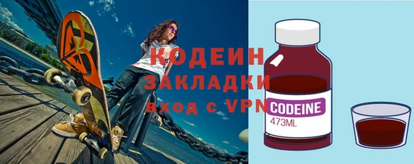 каннабис Магас