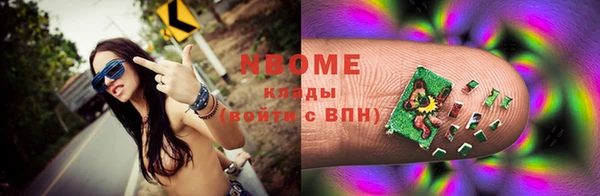 каннабис Магас