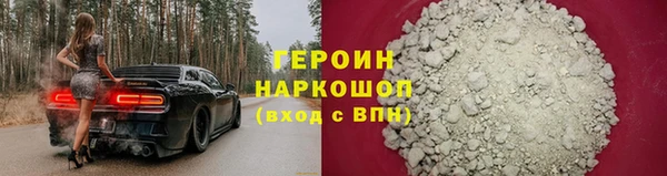 мефедрон VHQ Магадан