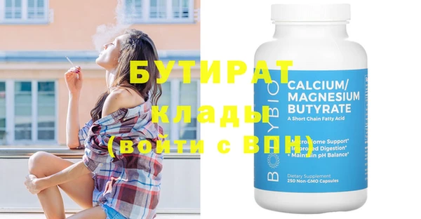 мефедрон VHQ Магадан