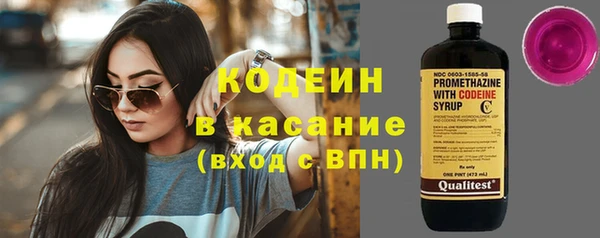 каннабис Магас