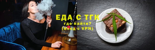 каннабис Магас
