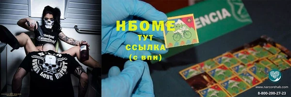 гидропоника Майский