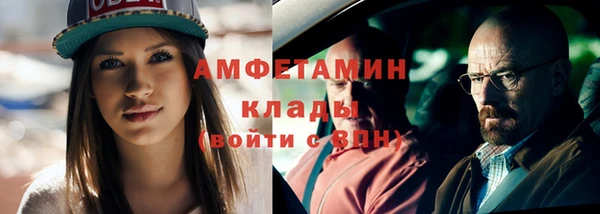 каннабис Магас