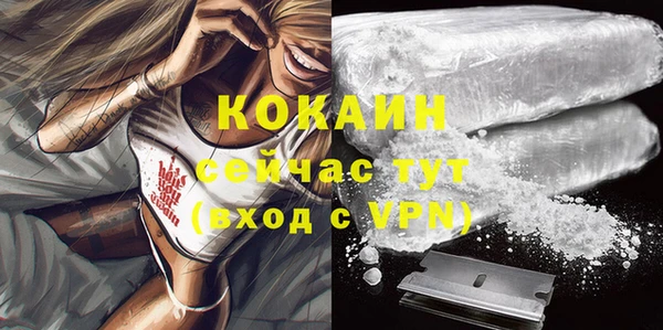 мефедрон VHQ Магадан