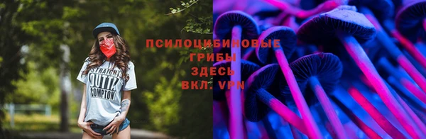 каннабис Магас