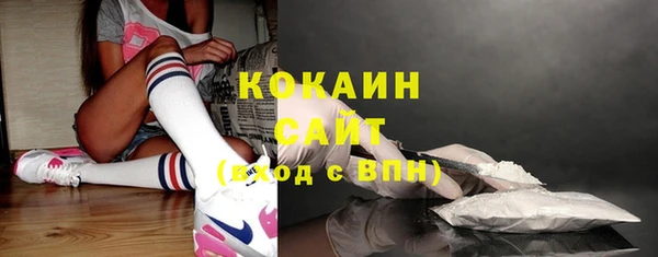 мефедрон VHQ Магадан