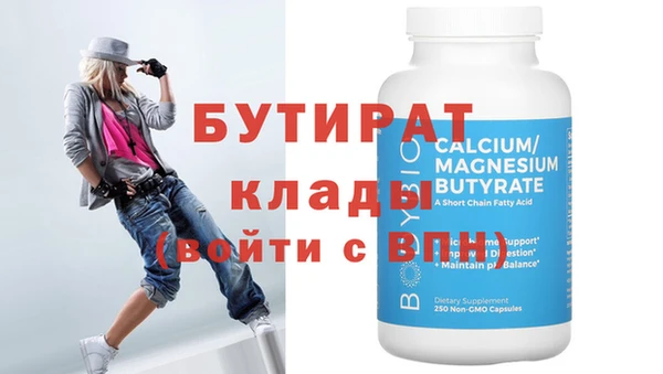 мефедрон VHQ Магадан