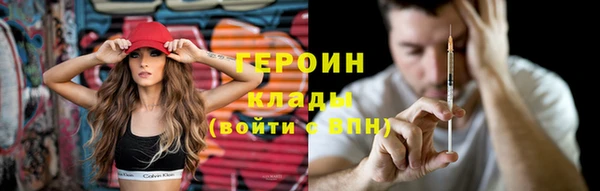 каннабис Магас