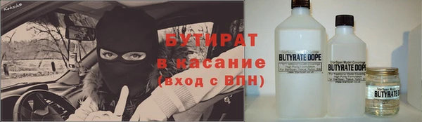 мефедрон VHQ Магадан
