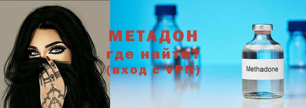 каннабис Магас