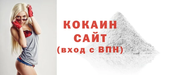 мефедрон VHQ Магадан