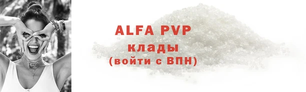 мефедрон VHQ Магадан