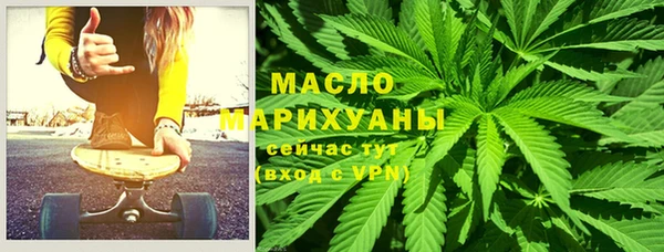 каннабис Магас