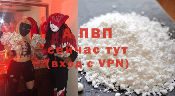 каннабис Магас