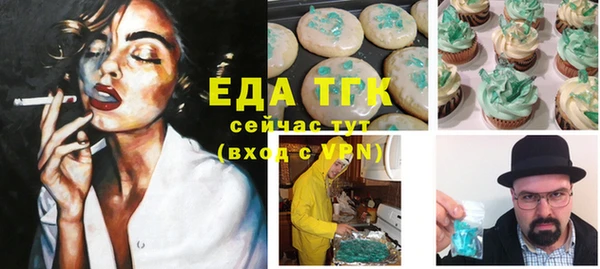 мефедрон VHQ Магадан