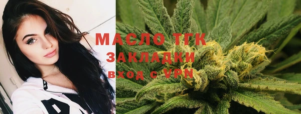 каннабис Магас