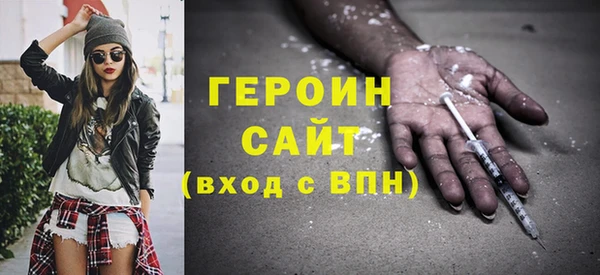 каннабис Магас