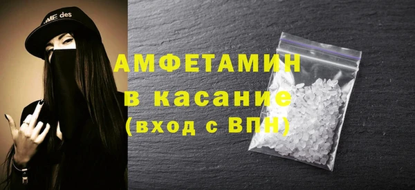 каннабис Магас