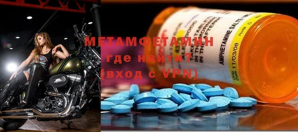 мефедрон VHQ Магадан
