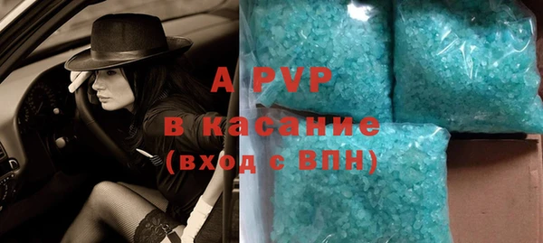 каннабис Магас
