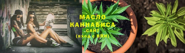 мефедрон VHQ Магадан
