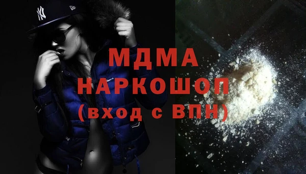 каннабис Магас