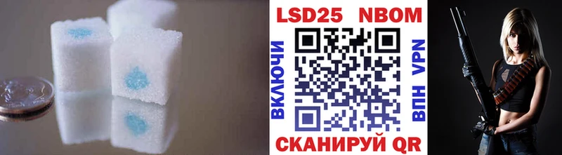 Лсд 25 экстази кислота  Купить закладки  Саянск 
