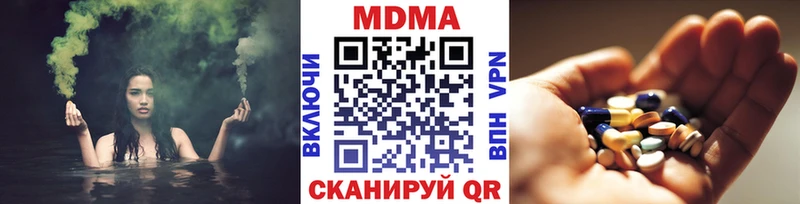 МДМА VHQ  Купить закладки  Саянск 