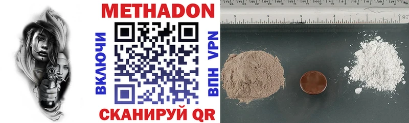Метадон мёд  Купить закладки  Саянск 