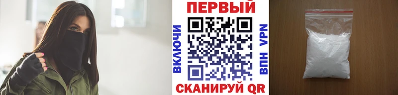 Метамфетамин Декстрометамфетамин 99.9% Купить где Саянск