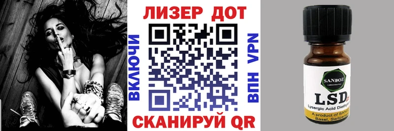 Купить где  Саянск  Марки NBOMe 1500мкг 
