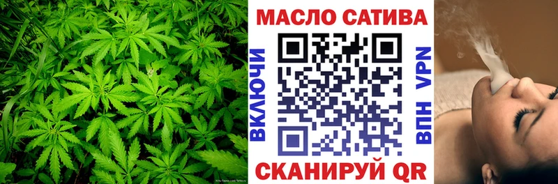 Дистиллят ТГК жижа  Купить закладки  Саянск 